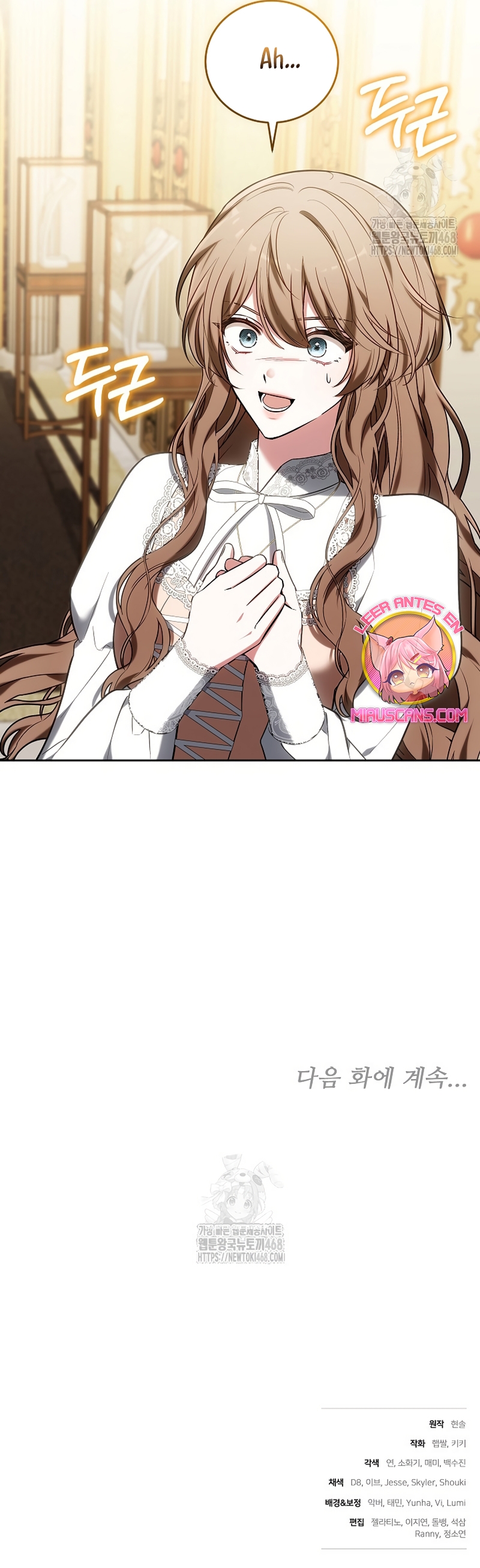 ¡Me gustas! (Por 101ª vez) Capítulo 16 - Page 36