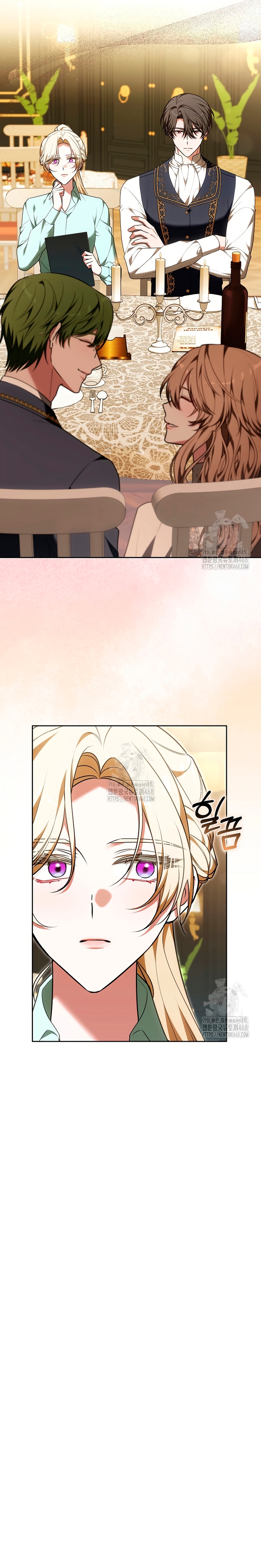 ¡Me gustas! (Por 101ª vez) Capítulo 17 - Page 24