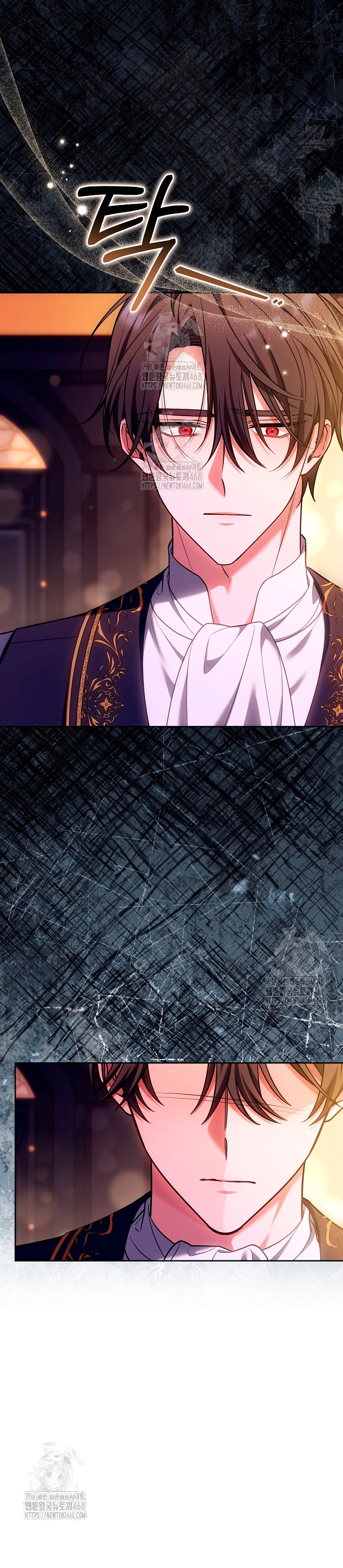 ¡Me gustas! (Por 101ª vez) Capítulo 18 - Page 26