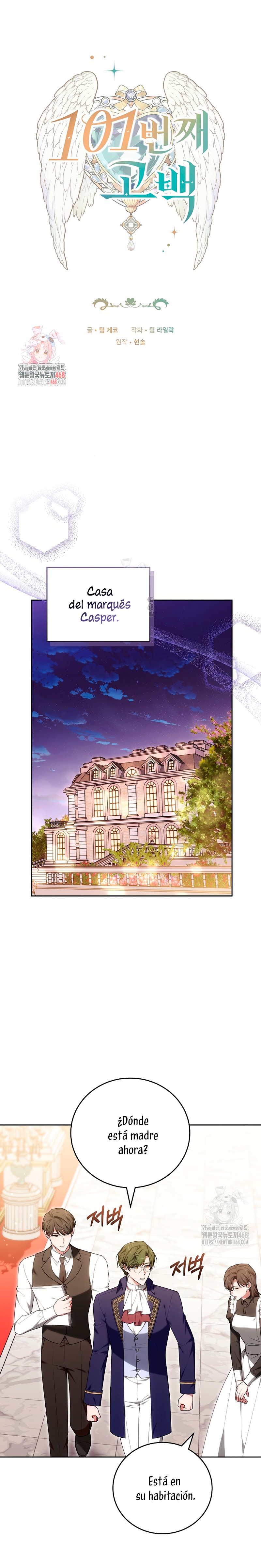 ¡Me gustas! (Por 101ª vez) Capítulo 19 - Page 3