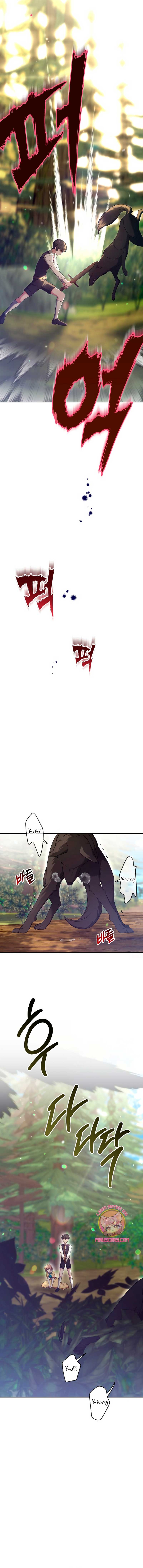 ¡Me gustas! (Por 101ª vez) Capítulo 2 - Page 32