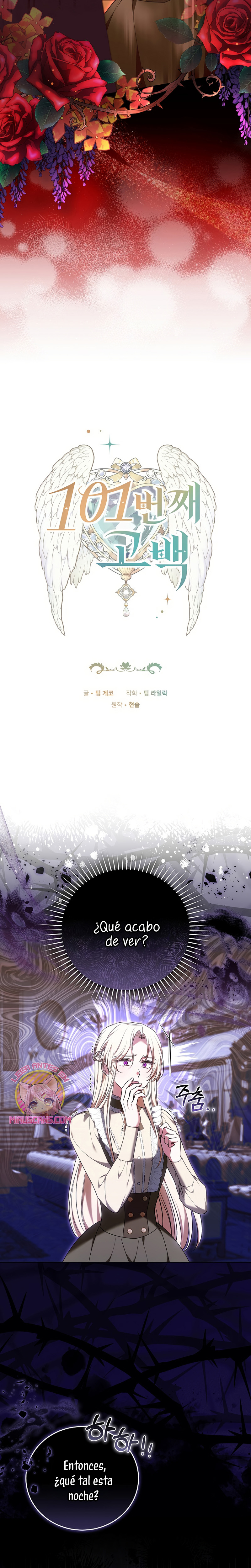 ¡Me gustas! (Por 101ª vez) Capítulo 21 - Page 5