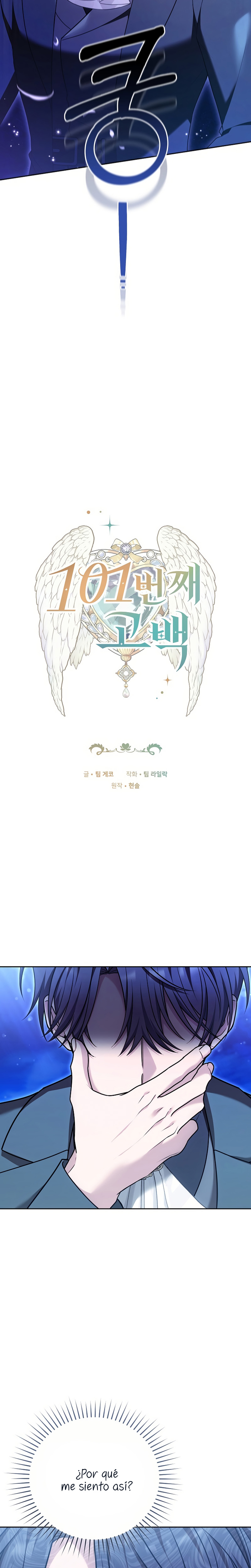 ¡Me gustas! (Por 101ª vez) Capítulo 23 - Page 4