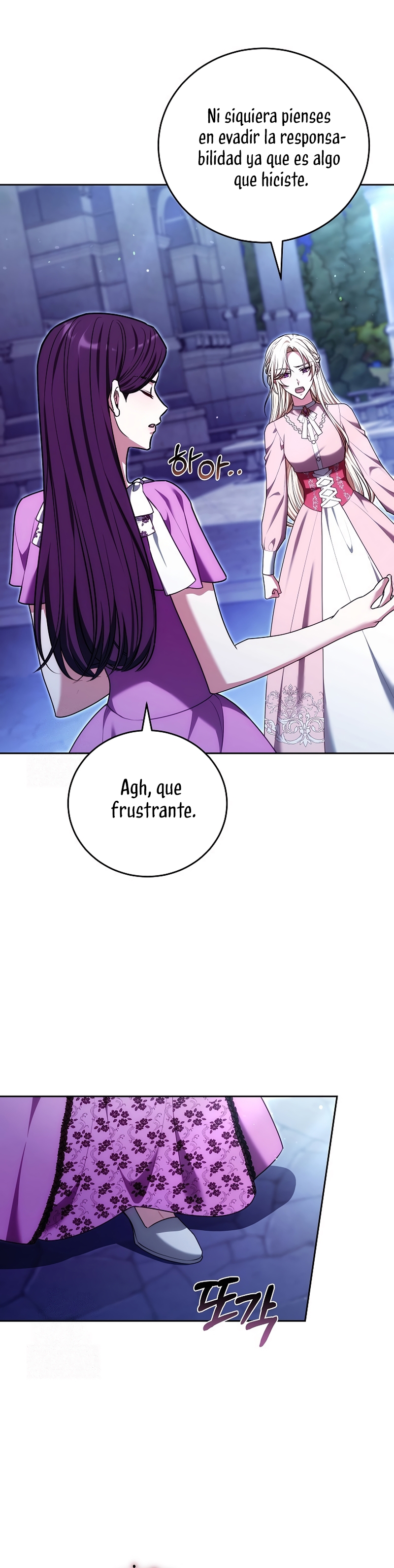 ¡Me gustas! (Por 101ª vez) Capítulo 25 - Page 13