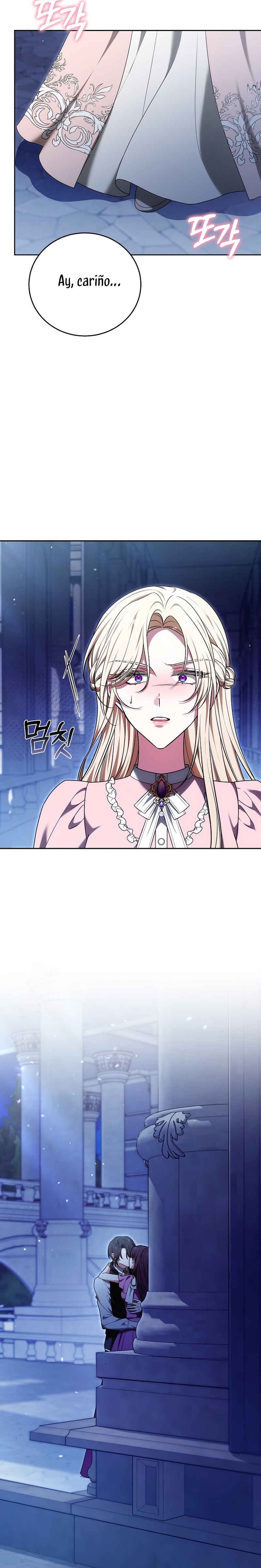 ¡Me gustas! (Por 101ª vez) Capítulo 25 - Page 5