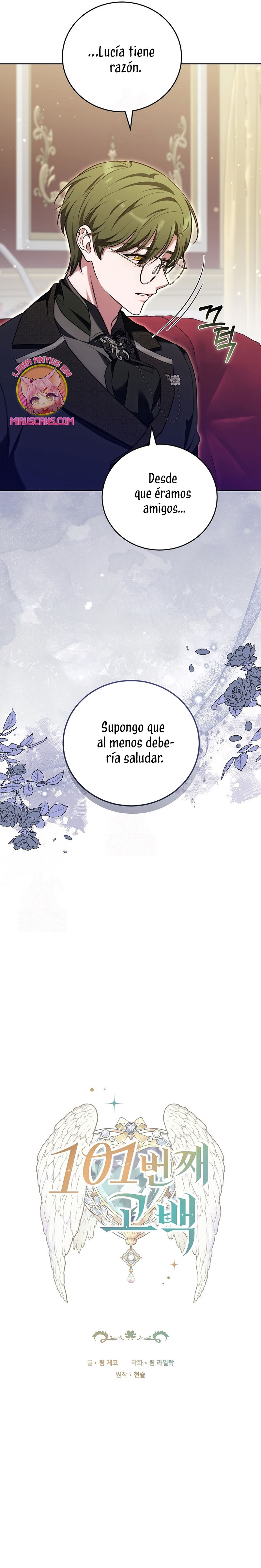 ¡Me gustas! (Por 101ª vez) Capítulo 26 - Page 13