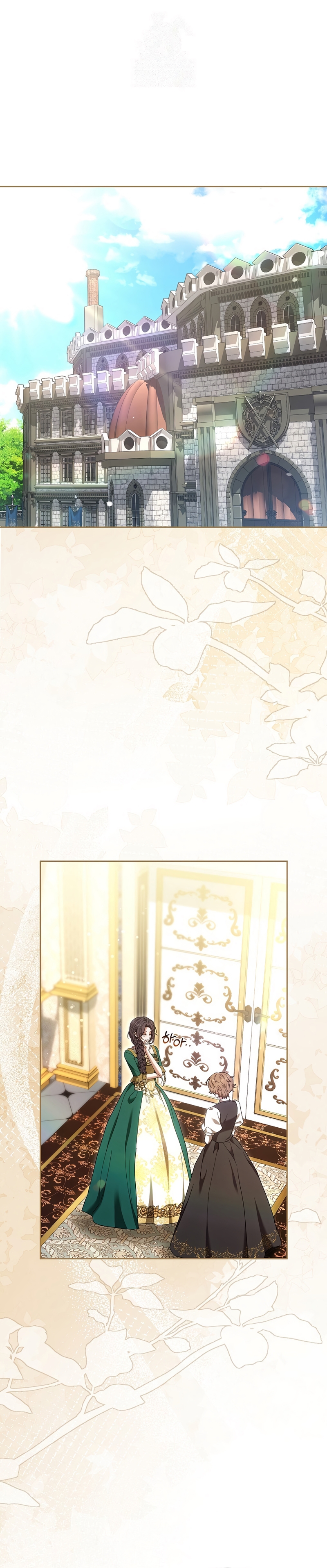 ¡Me gustas! (Por 101ª vez) Capítulo 27 - Page 3