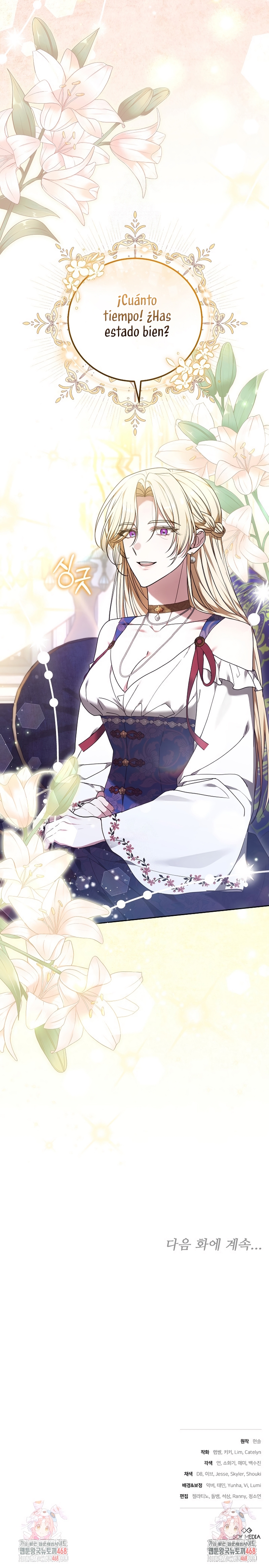 ¡Me gustas! (Por 101ª vez) Capítulo 27 - Page 33