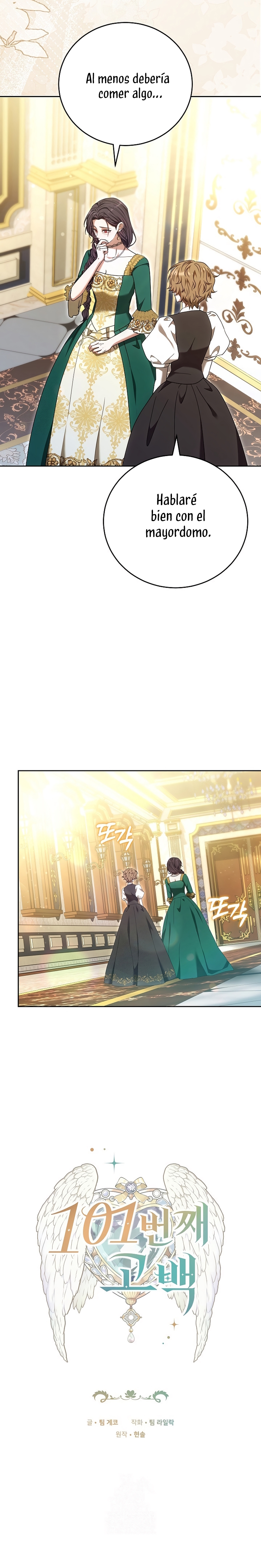 ¡Me gustas! (Por 101ª vez) Capítulo 27 - Page 5