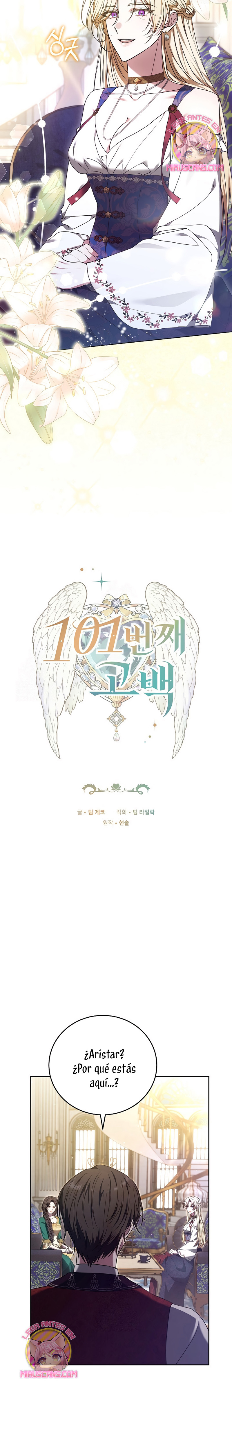 ¡Me gustas! (Por 101ª vez) Capítulo 28 - Page 4