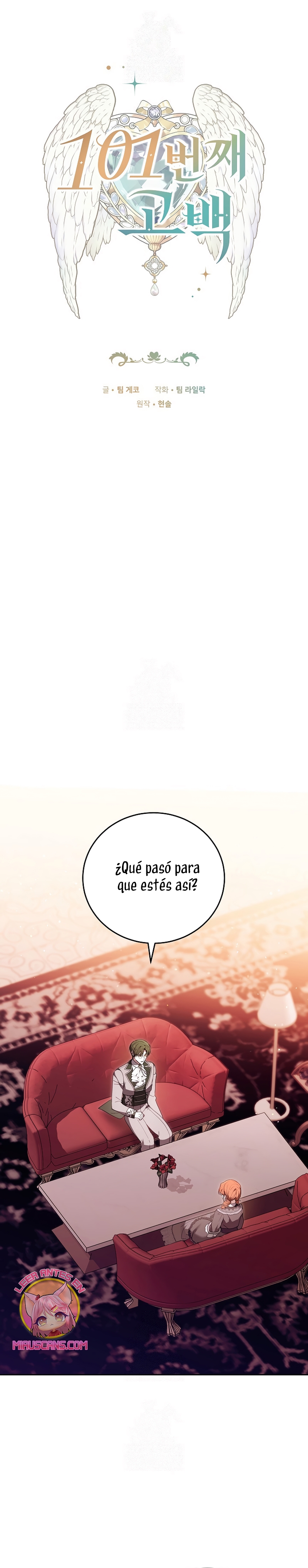 ¡Me gustas! (Por 101ª vez) Capítulo 30 - Page 3