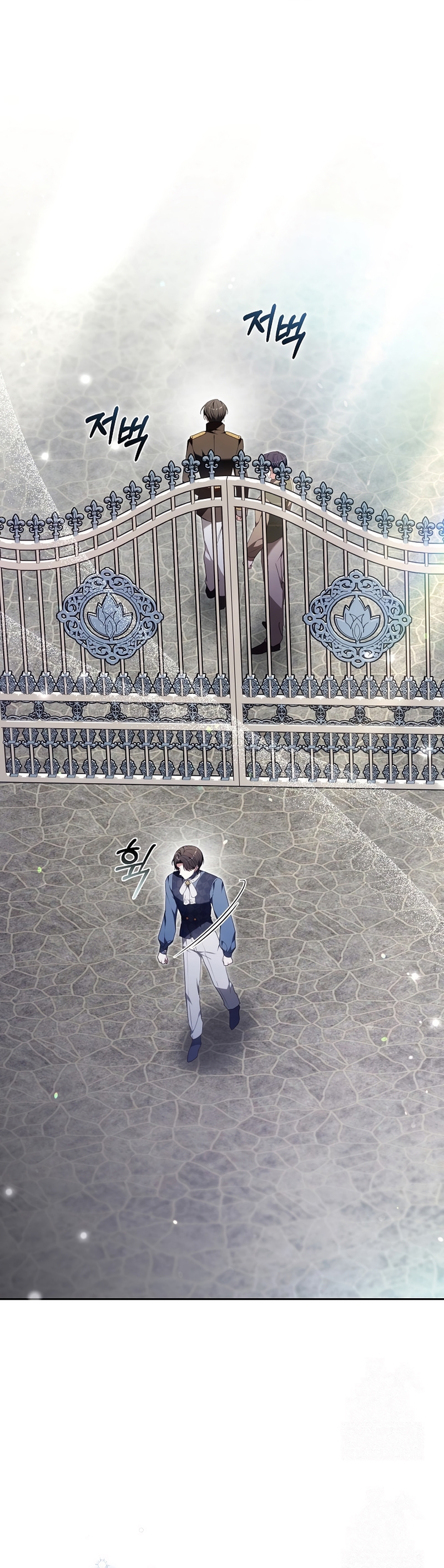 ¡Me gustas! (Por 101ª vez) Capítulo 31 - Page 29