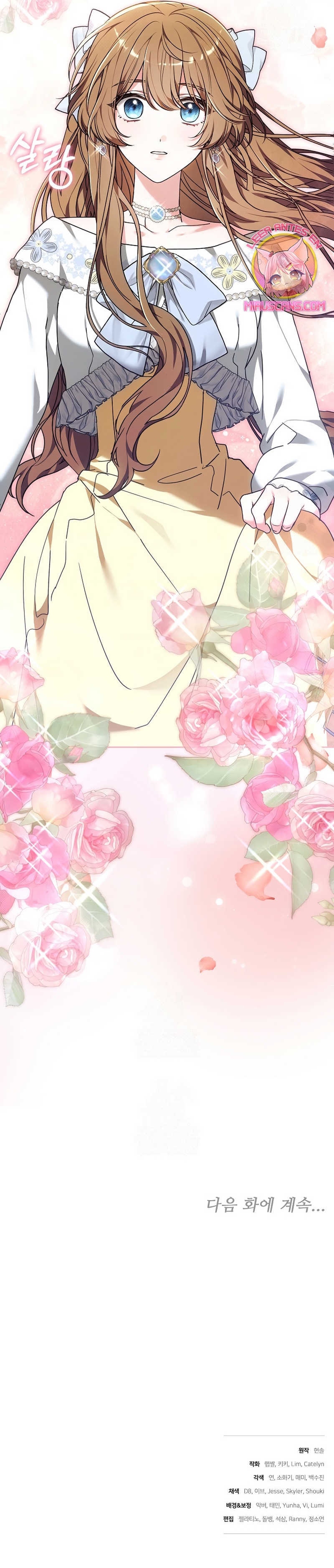 ¡Me gustas! (Por 101ª vez) Capítulo 31 - Page 34