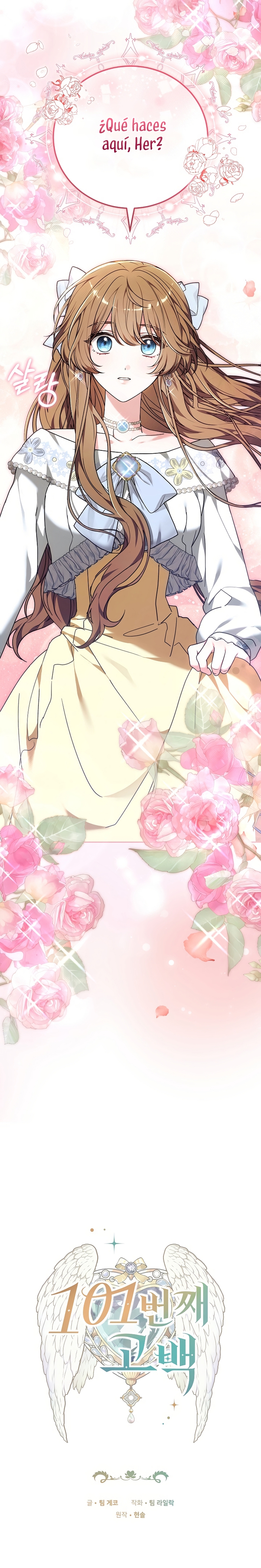 ¡Me gustas! (Por 101ª vez) Capítulo 32 - Page 3