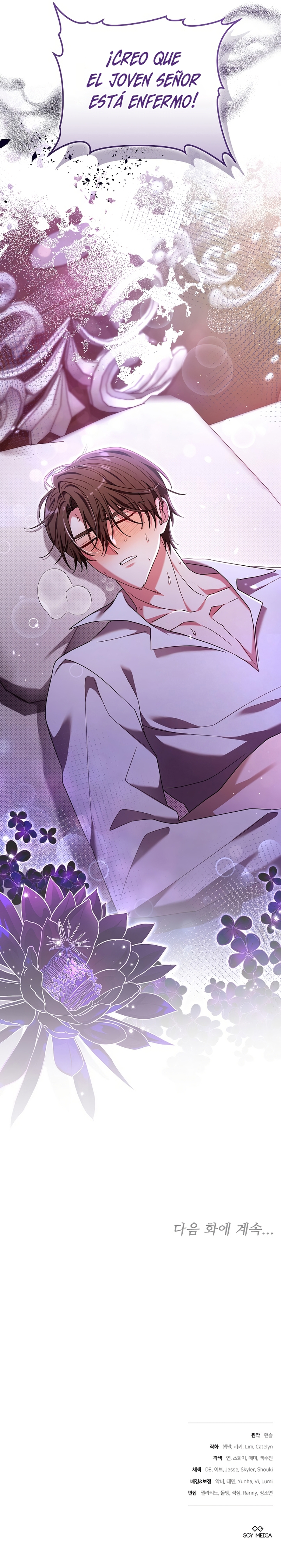 ¡Me gustas! (Por 101ª vez) Capítulo 32 - Page 33