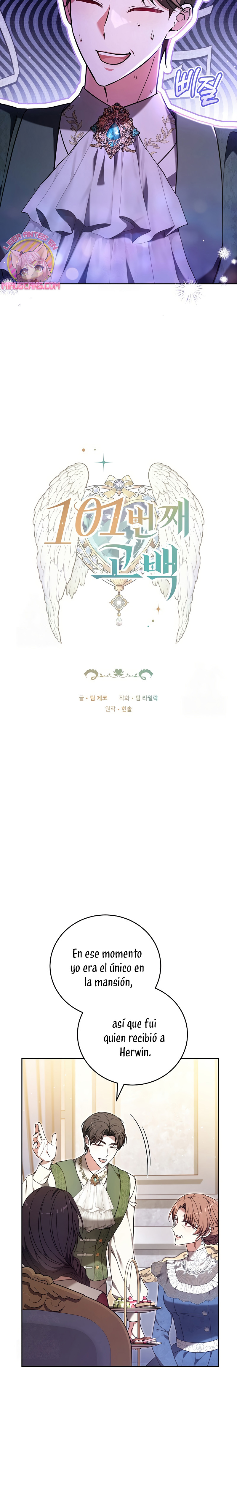 ¡Me gustas! (Por 101ª vez) Capítulo 34 - Page 4