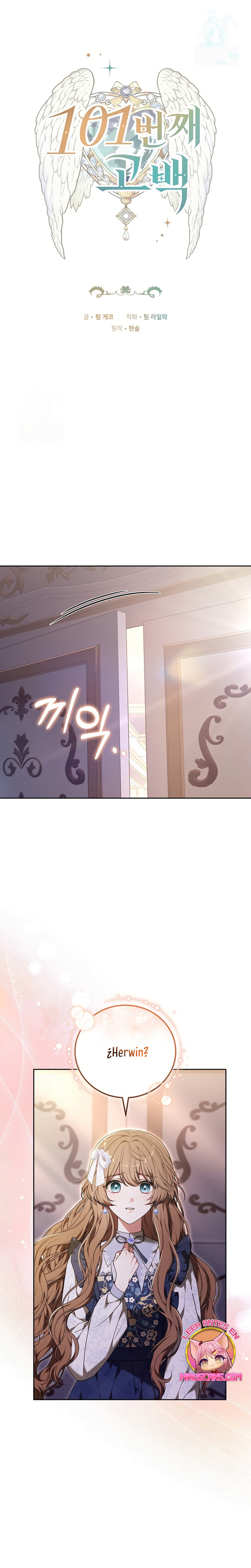 ¡Me gustas! (Por 101ª vez) Capítulo 35 - Page 3