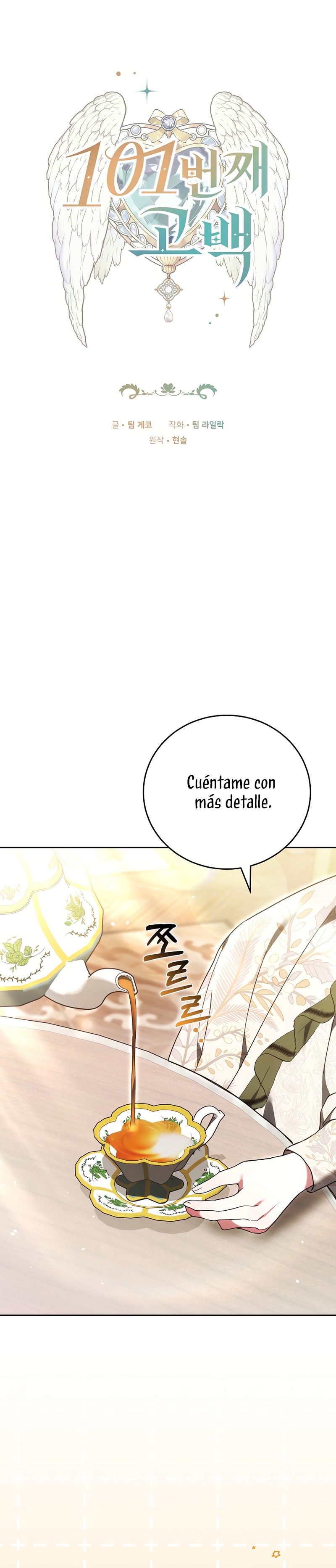 ¡Me gustas! (Por 101ª vez) Capítulo 36 - Page 3