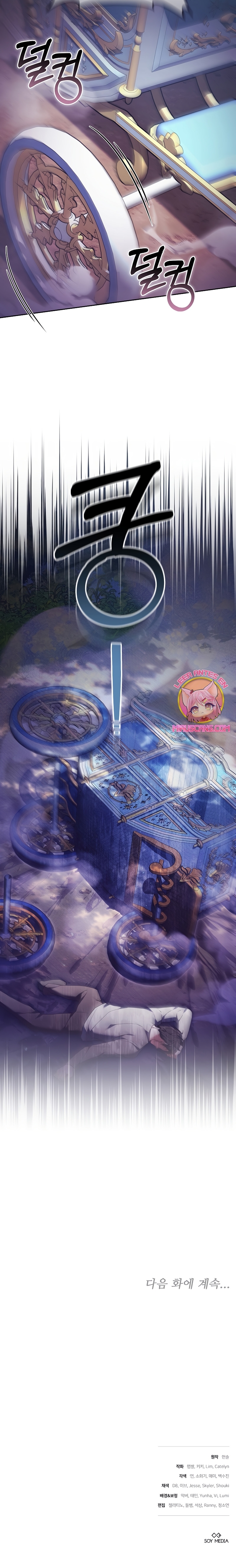 ¡Me gustas! (Por 101ª vez) Capítulo 36 - Page 34