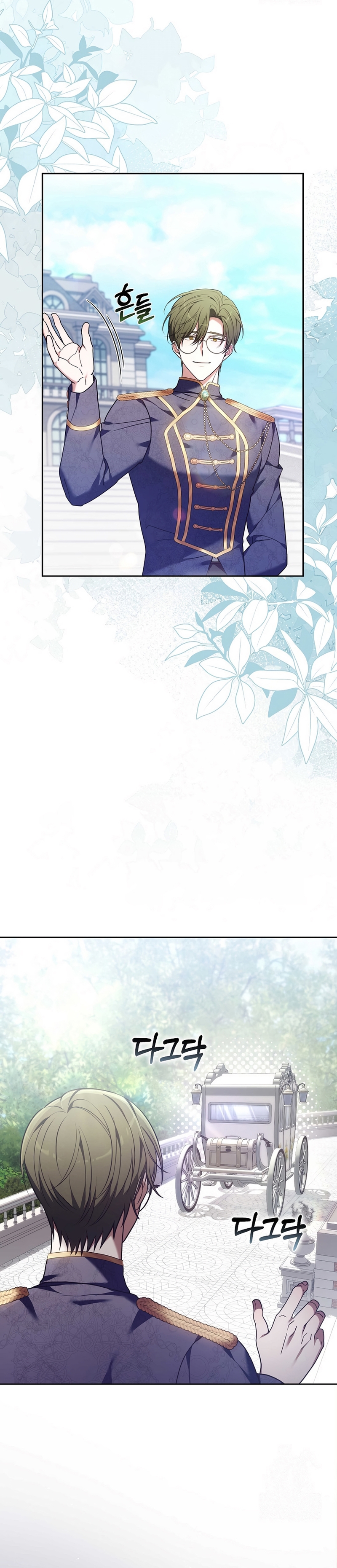 ¡Me gustas! (Por 101ª vez) Capítulo 38 - Page 8