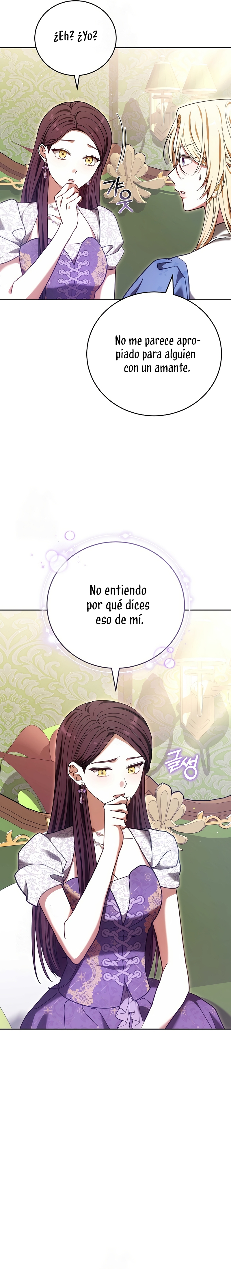 ¡Me gustas! (Por 101ª vez) Capítulo 40 - Page 11