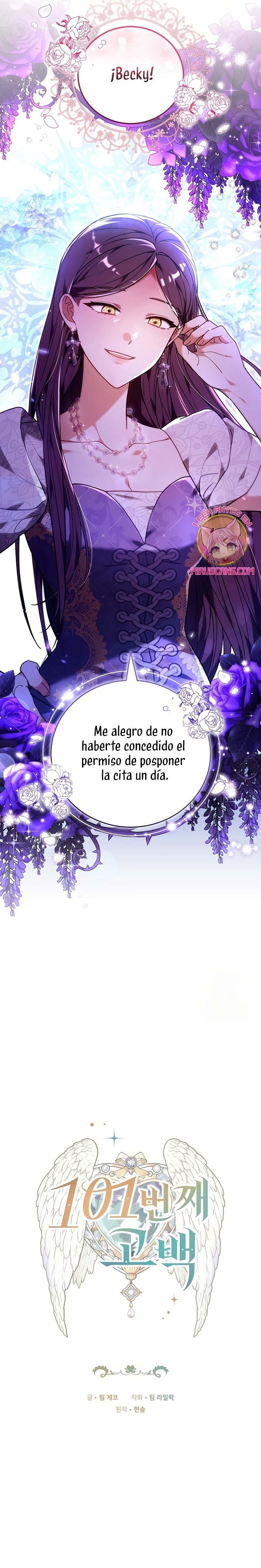 ¡Me gustas! (Por 101ª vez) Capítulo 40 - Page 4