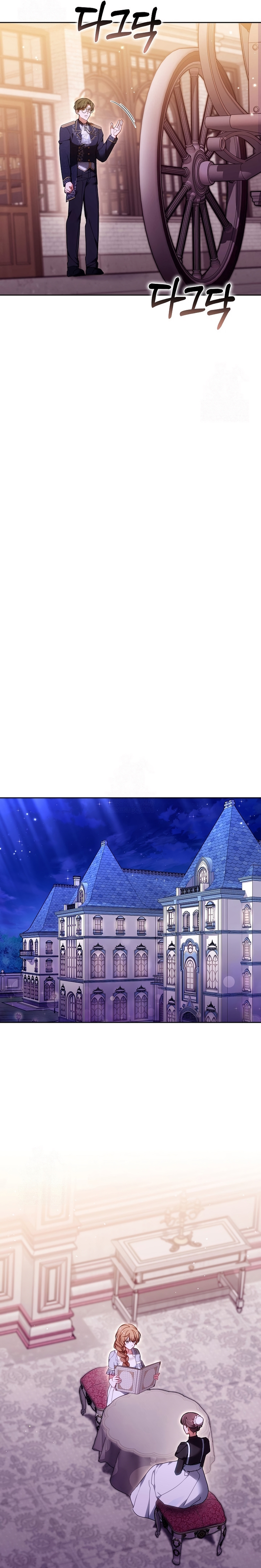 ¡Me gustas! (Por 101ª vez) Capítulo 41 - Page 31