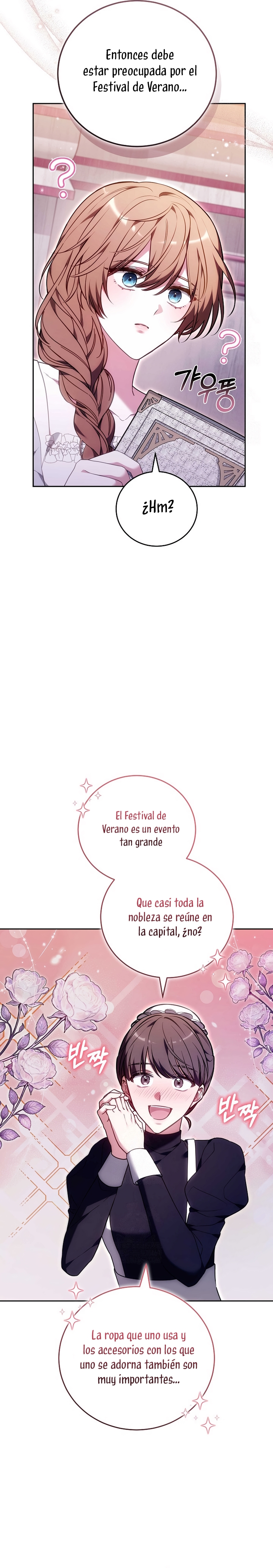 ¡Me gustas! (Por 101ª vez) Capítulo 41 - Page 33