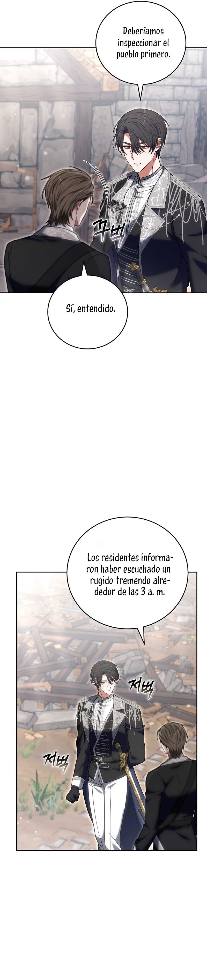 ¡Me gustas! (Por 101ª vez) Capítulo 41 - Page 6