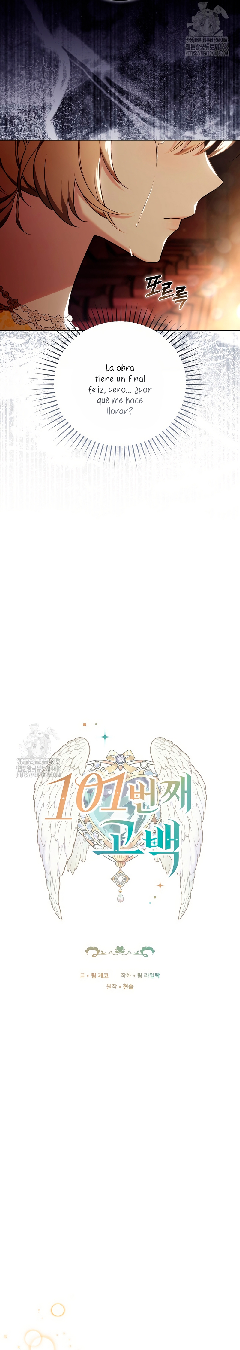 ¡Me gustas! (Por 101ª vez) Capítulo 5 - Page 10