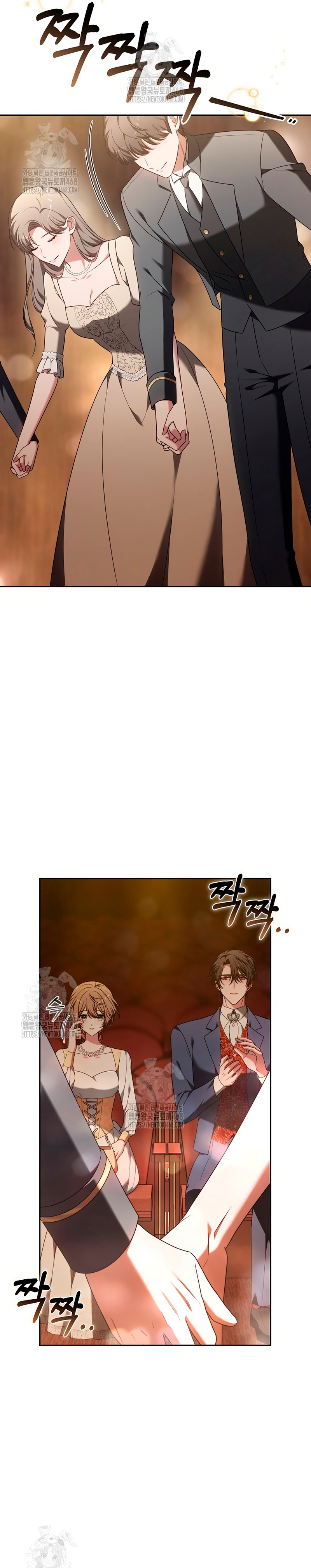 ¡Me gustas! (Por 101ª vez) Capítulo 5 - Page 11