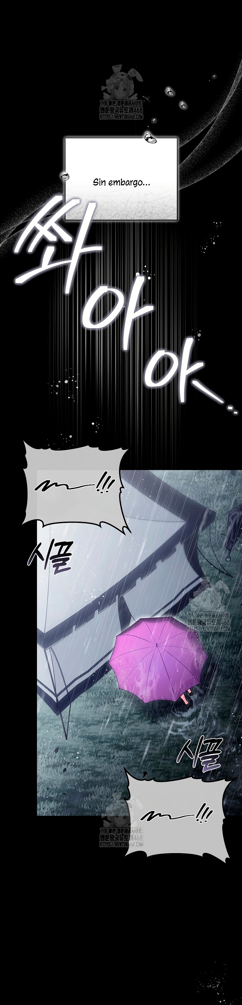 ¡Me gustas! (Por 101ª vez) Capítulo 5 - Page 23