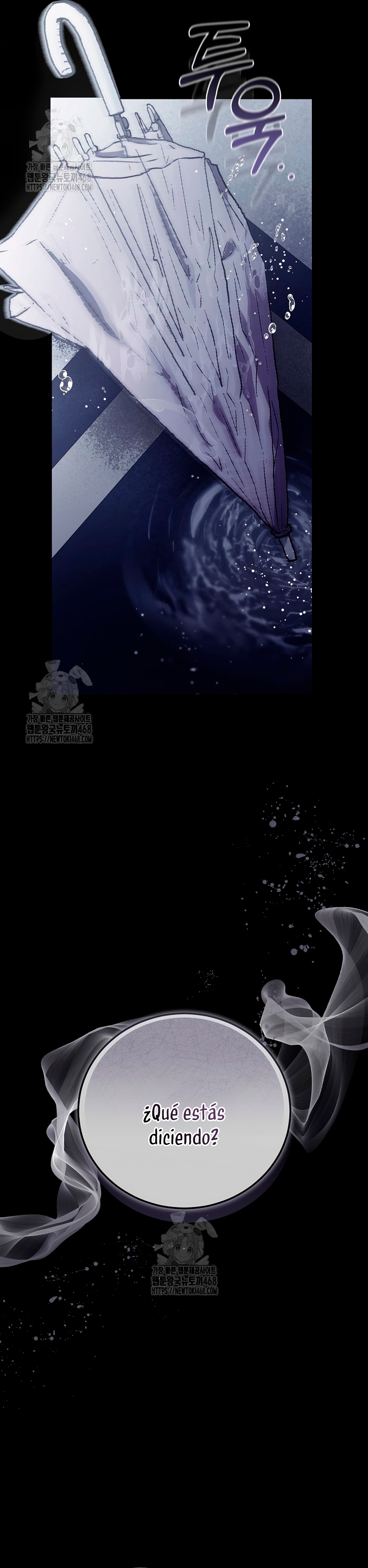 ¡Me gustas! (Por 101ª vez) Capítulo 5 - Page 26