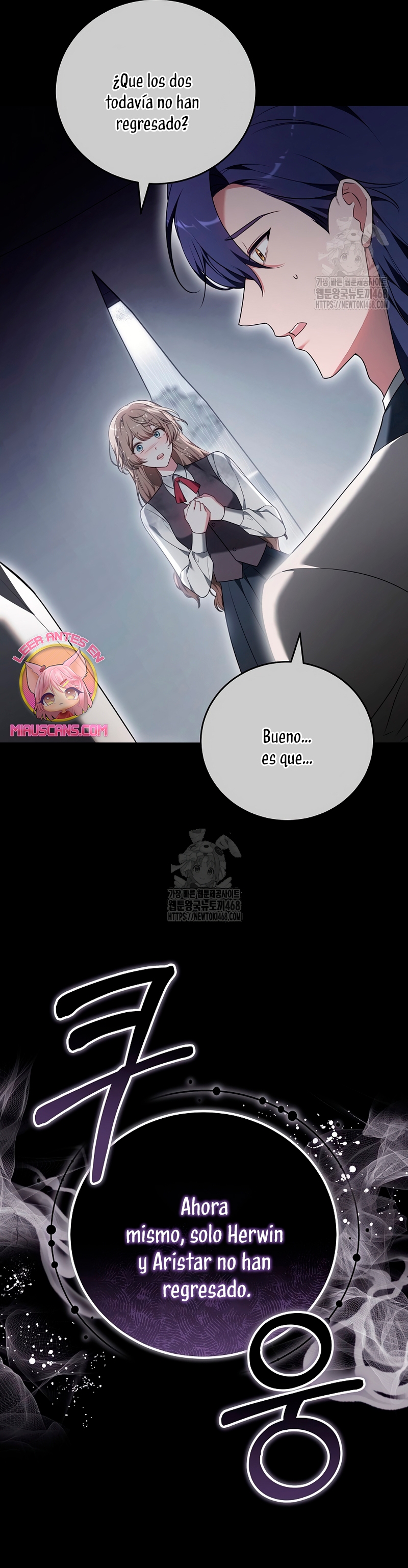¡Me gustas! (Por 101ª vez) Capítulo 5 - Page 27