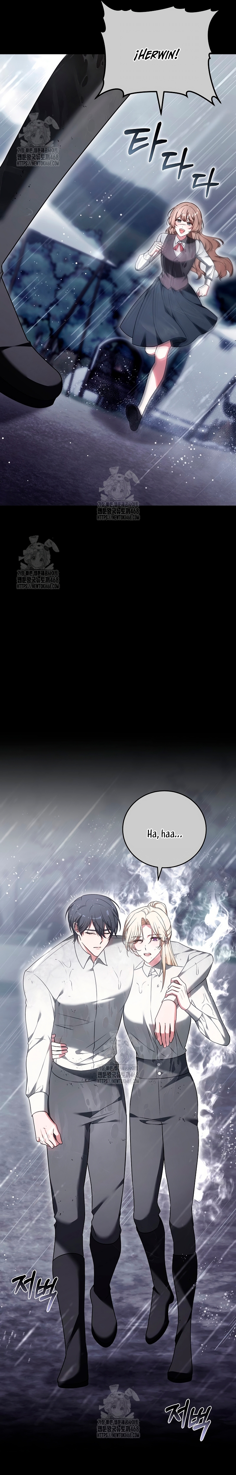 ¡Me gustas! (Por 101ª vez) Capítulo 5 - Page 30