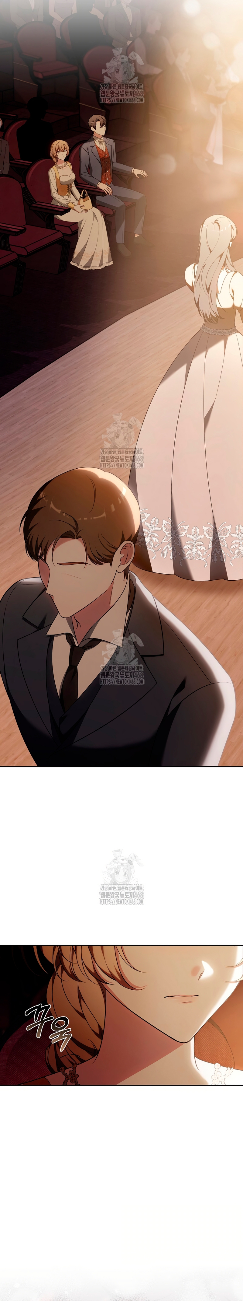 ¡Me gustas! (Por 101ª vez) Capítulo 5 - Page 8