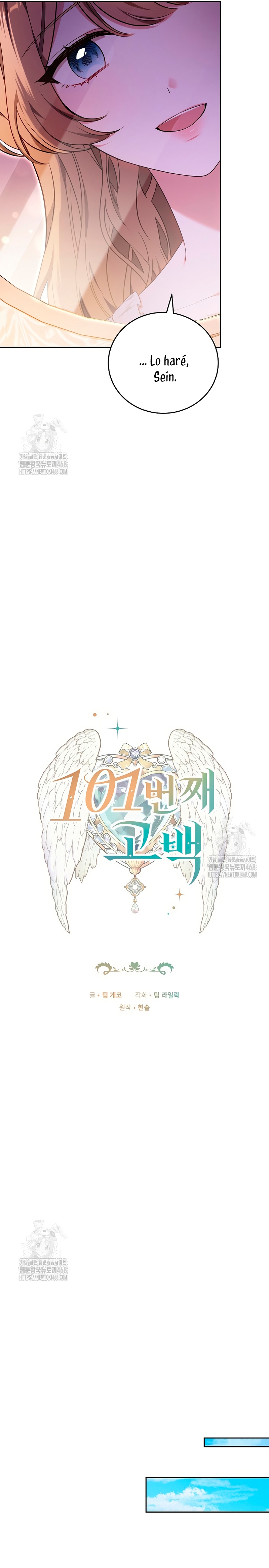 ¡Me gustas! (Por 101ª vez) Capítulo 6 - Page 13