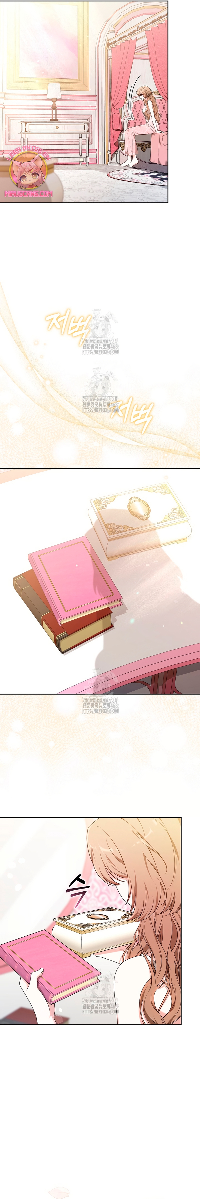 ¡Me gustas! (Por 101ª vez) Capítulo 6 - Page 16