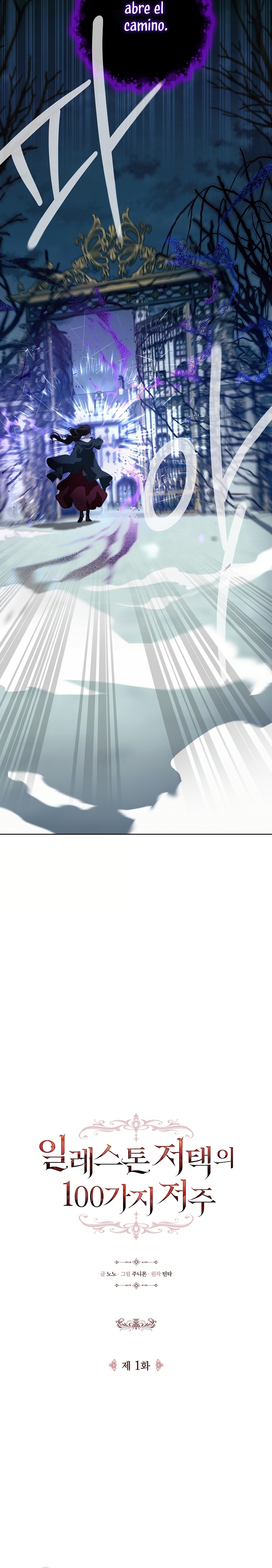 Las maldiciones de la mansión Elleston Capítulo 1 - Page 21