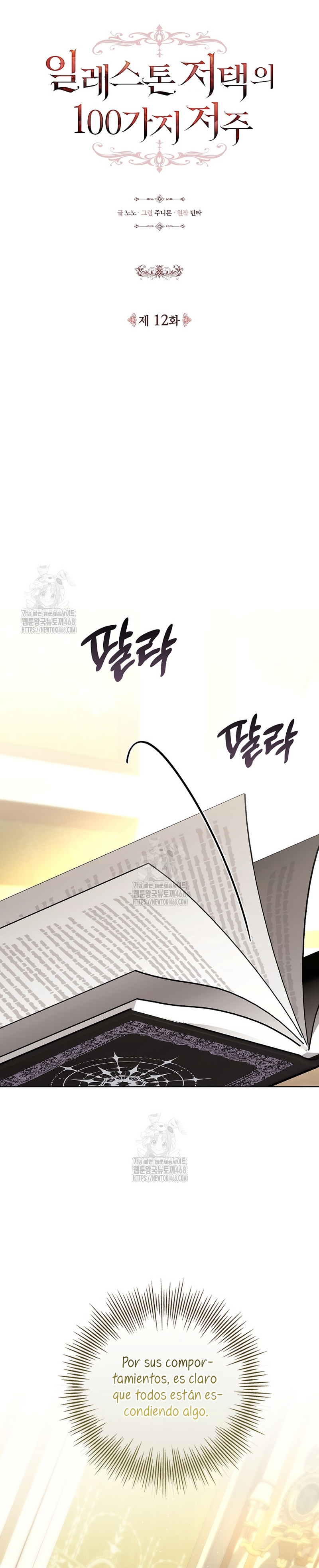 Las maldiciones de la mansión Elleston Capítulo 12 - Page 16