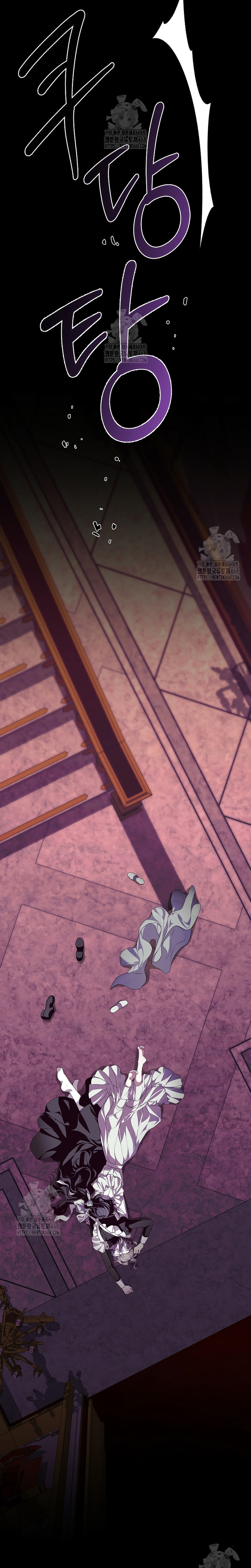 Las maldiciones de la mansión Elleston Capítulo 13 - Page 9