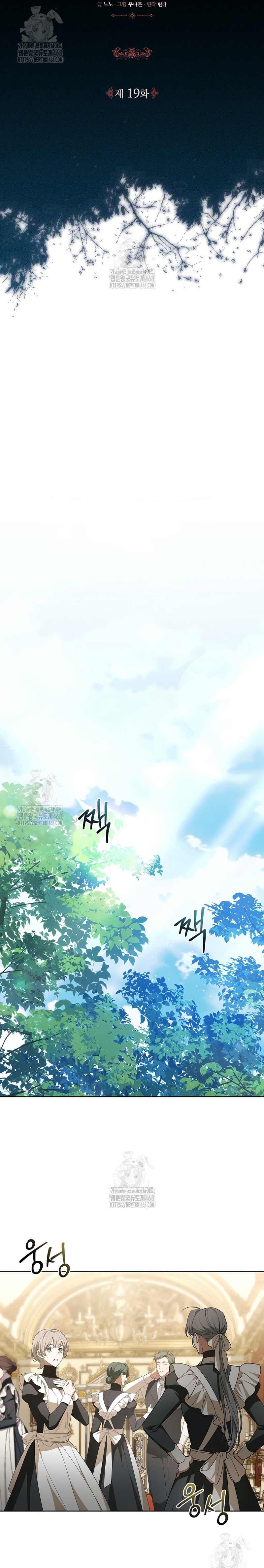 Las maldiciones de la mansión Elleston Capítulo 19 - Page 15