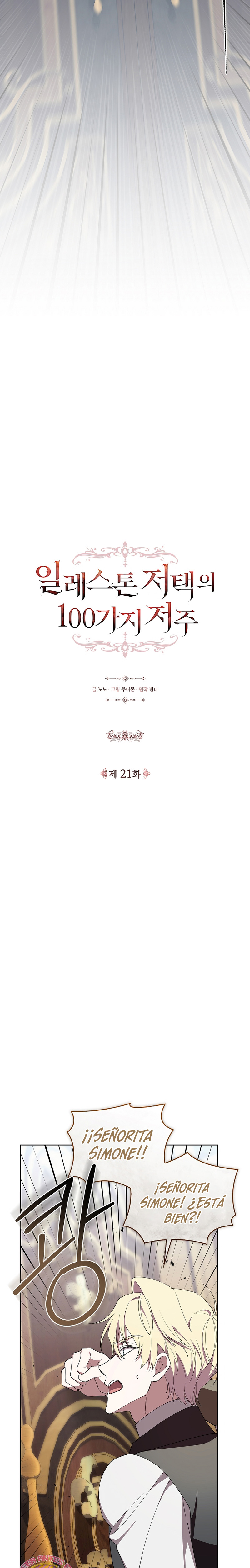 Las maldiciones de la mansión Elleston Capítulo 21 - Page 11