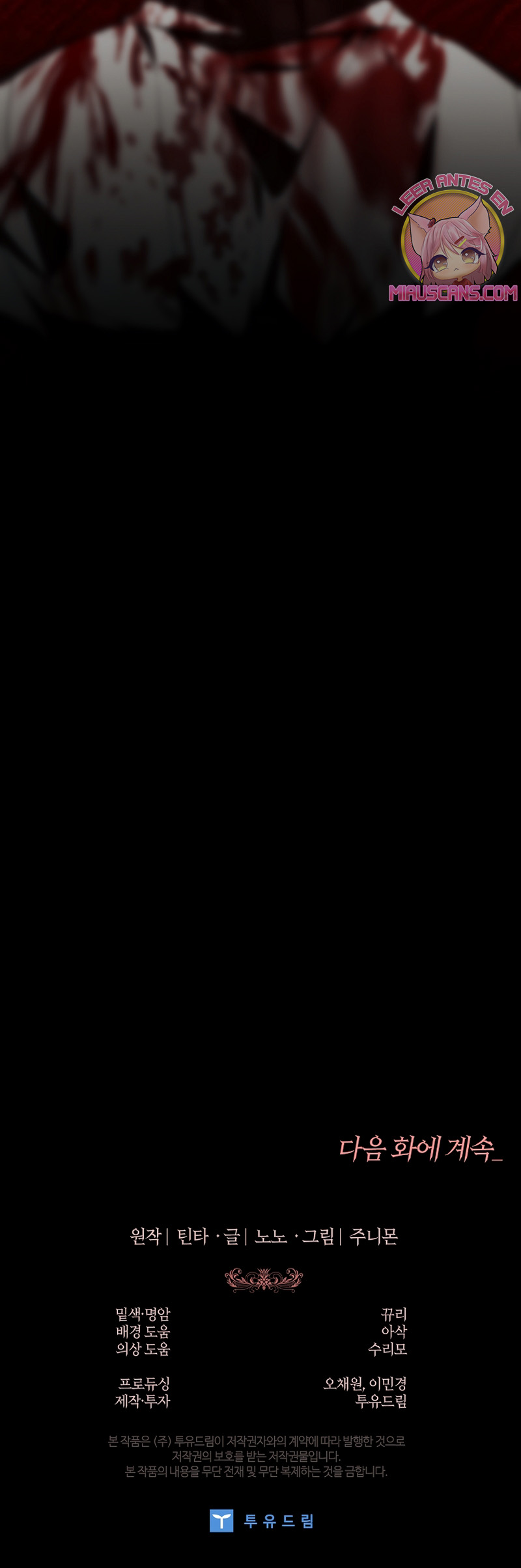 Las maldiciones de la mansión Elleston Capítulo 21 - Page 28