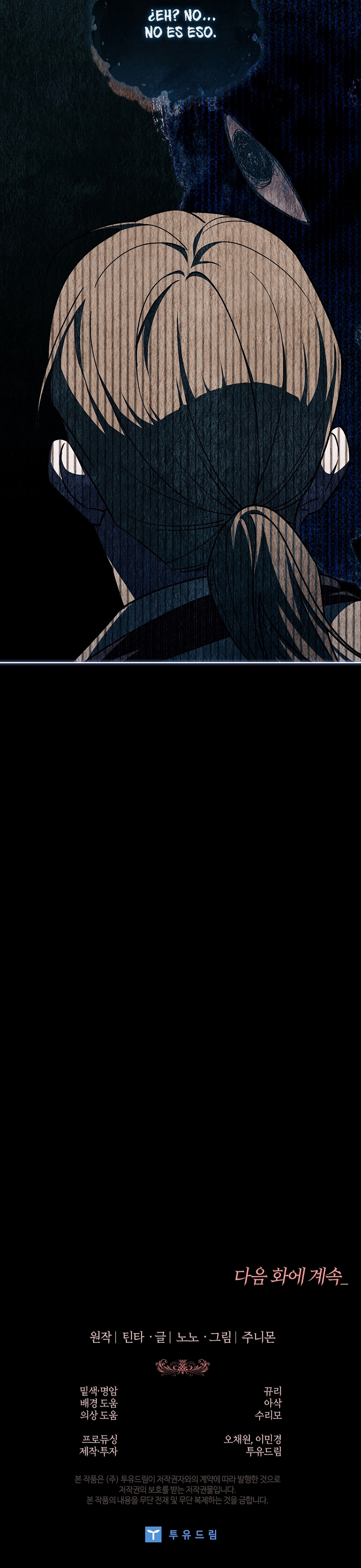 Las maldiciones de la mansión Elleston Capítulo 24 - Page 36