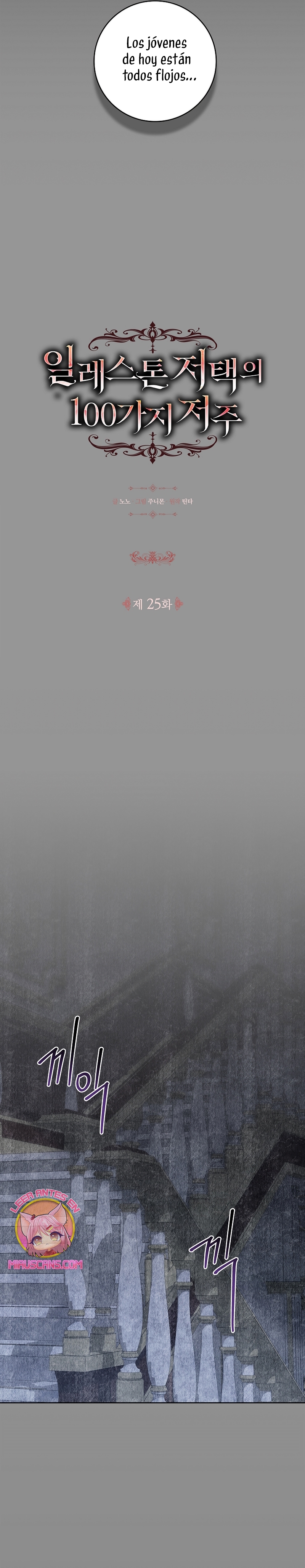 Las maldiciones de la mansión Elleston Capítulo 25 - Page 6