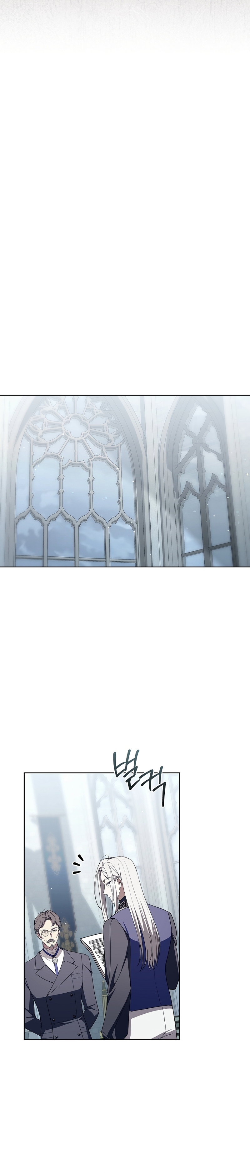 Las maldiciones de la mansión Elleston Capítulo 27 - Page 24