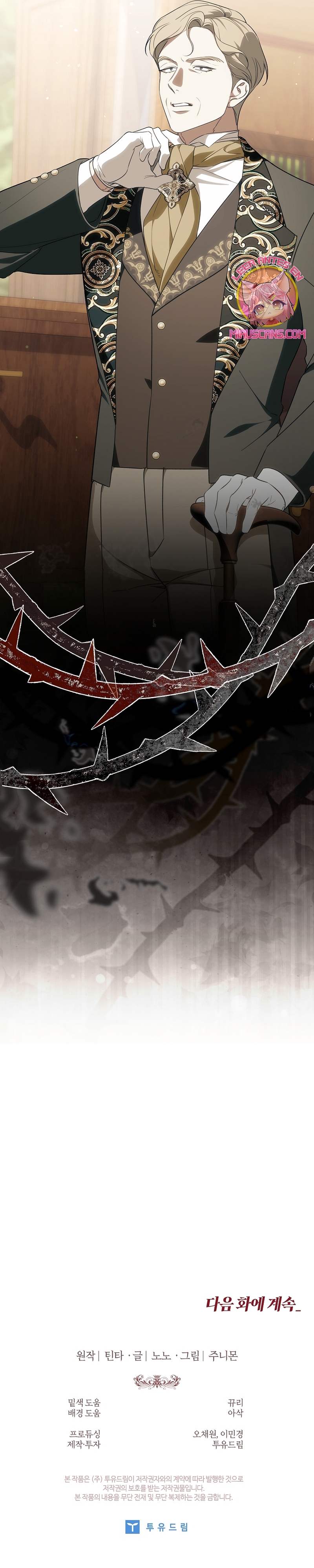 Las maldiciones de la mansión Elleston Capítulo 28 - Page 35