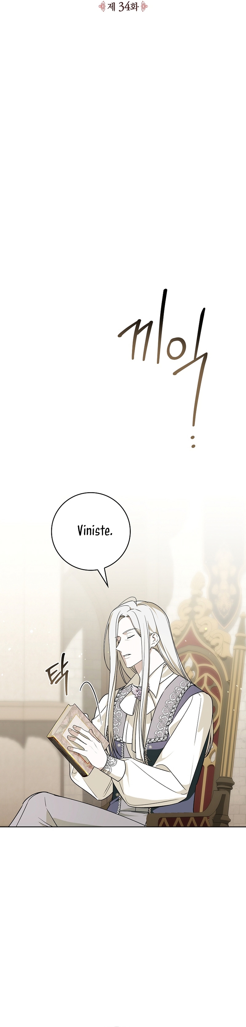 Las maldiciones de la mansión Elleston Capítulo 34 - Page 13