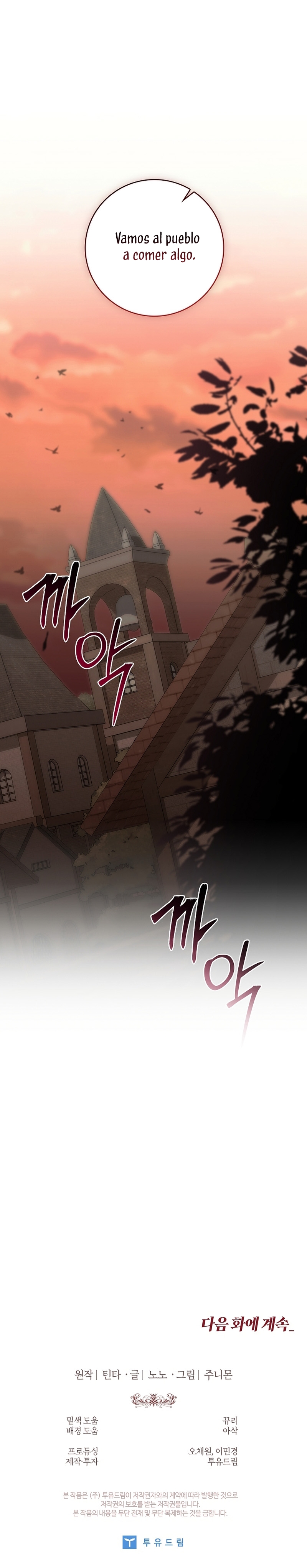 Las maldiciones de la mansión Elleston Capítulo 34 - Page 31